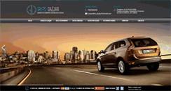 Desktop Screenshot of grupodazjar.com